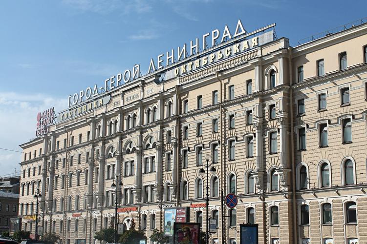 Октябрьская 4* (г.Санкт-Петербург)