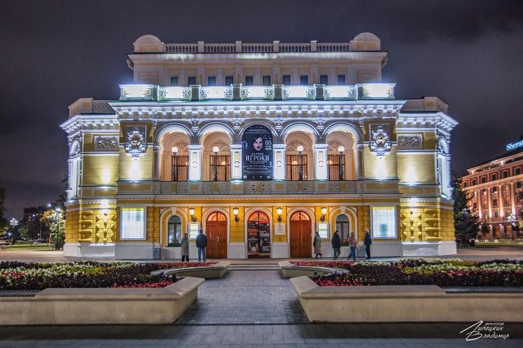 Сладкий Горький